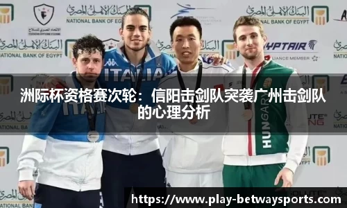 必威体育