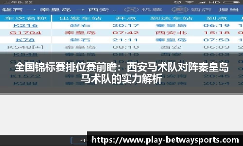 必威体育官方网站