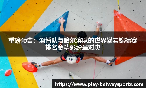必威体育