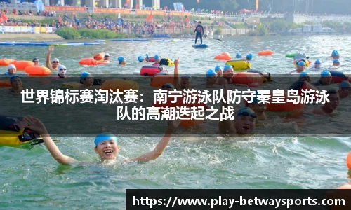必威体育
