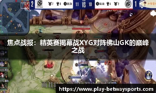 必威体育官方网站