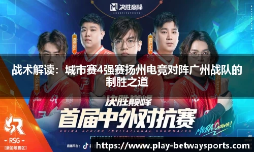 必威体育