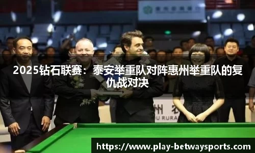 必威体育