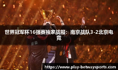 必威体育官方网站