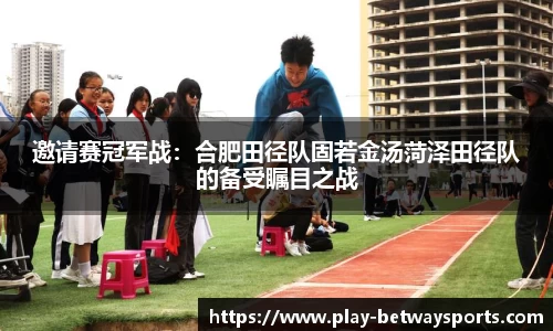 必威体育