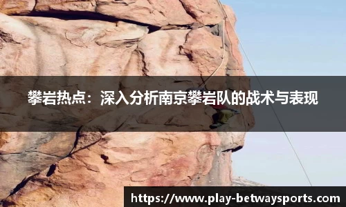 必威体育官网