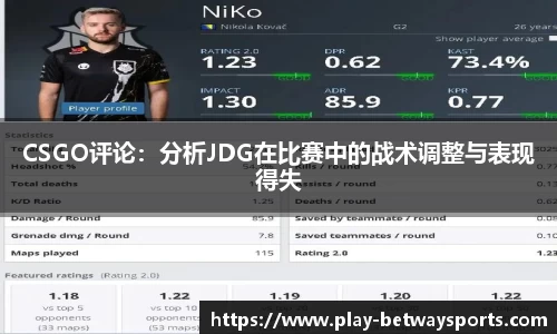 必威体育
