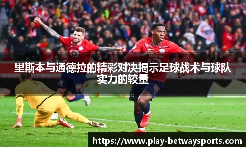 必威体育官方网站