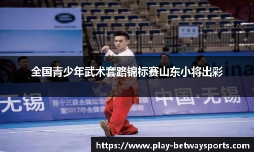 必威体育
